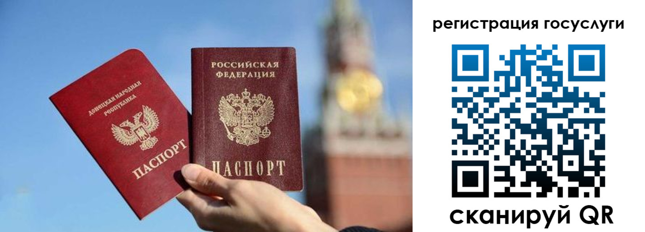 временная регистрация для всех в Ельце